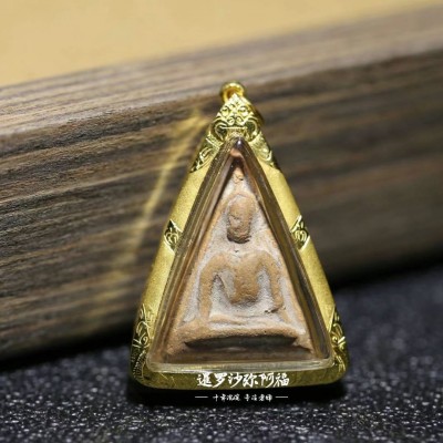 2472年南帕亚女王佛
