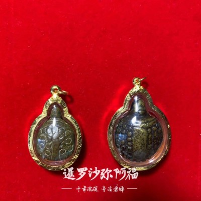2460百年财龟