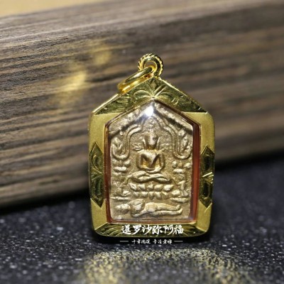 龙婆扑添力小模坤平