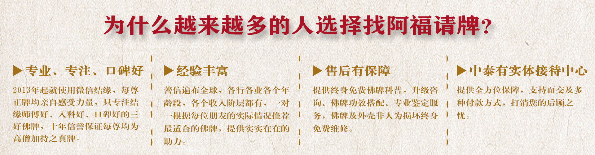 联系我们